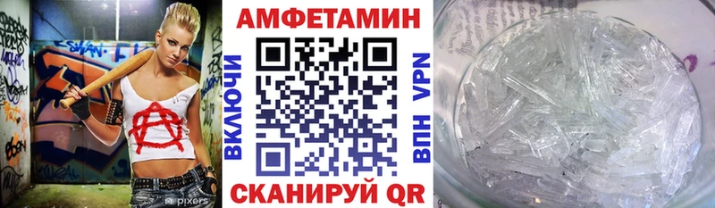 Амфетамин VHQ Сураж