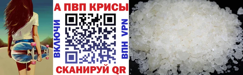 Alpha-PVP Соль  Сураж 