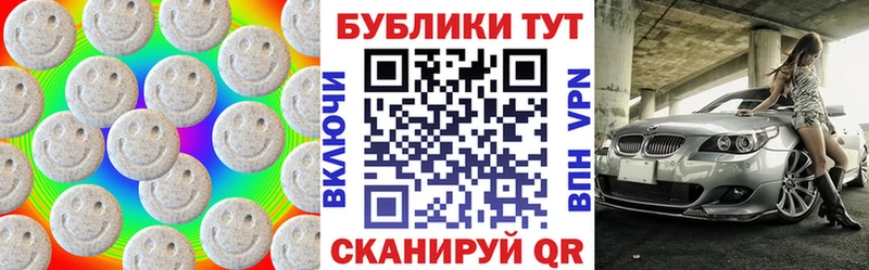Ecstasy круглые  хочу   Сураж 