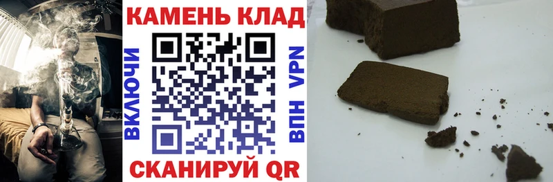 ГАШИШ Cannabis  гидра как зайти  Сураж 