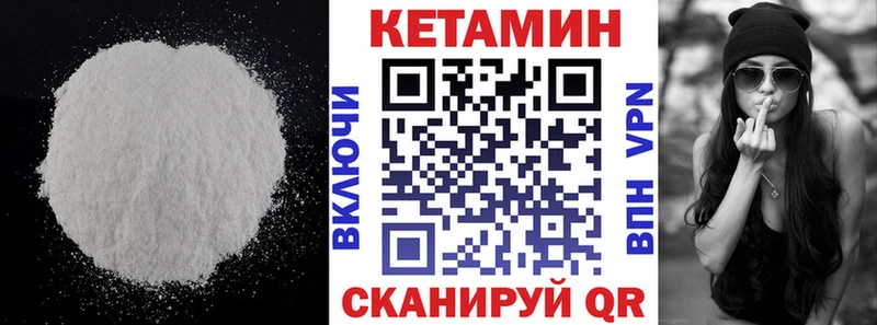 наркота  Сураж  КЕТАМИН ketamine 