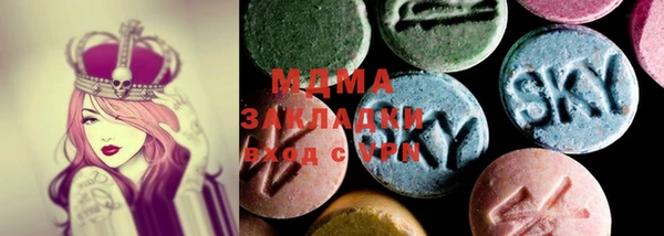 MDMA Premium VHQ Алексеевка