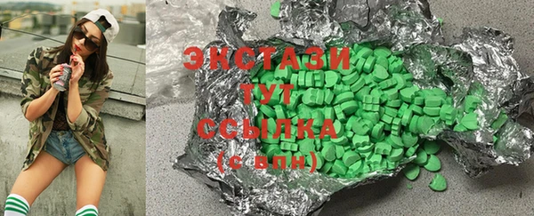 MDMA Premium VHQ Алексеевка