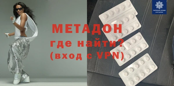MDMA Premium VHQ Алексеевка