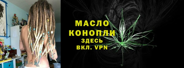 экстази Абинск