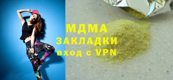 ECSTASY Алзамай