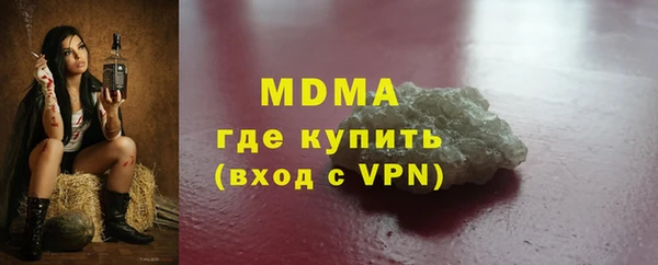MDMA Premium VHQ Алексеевка