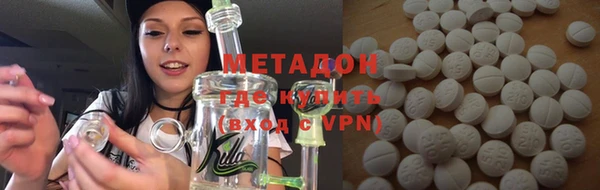 MDMA Premium VHQ Алексеевка