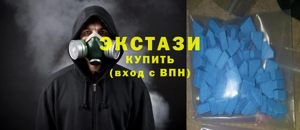MDMA Premium VHQ Алексеевка