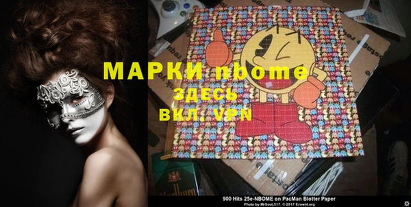 ALPHA PVP Алексин