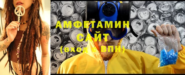 MDMA Premium VHQ Алексеевка