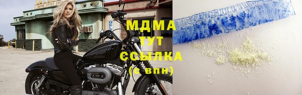 ALPHA PVP Алексин