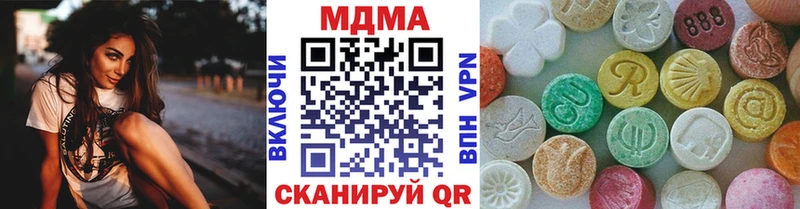 MDMA crystal  Сураж 