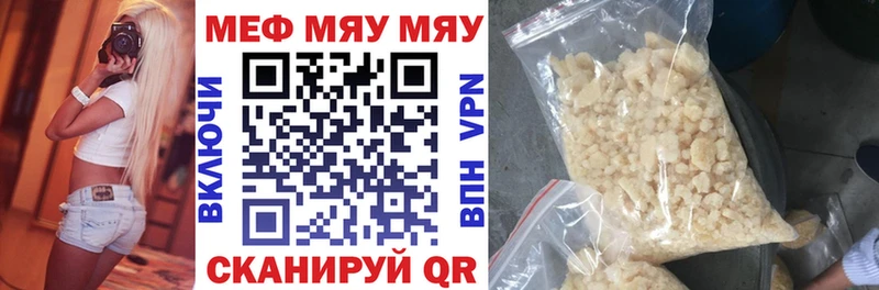 МЕФ VHQ  Сураж 