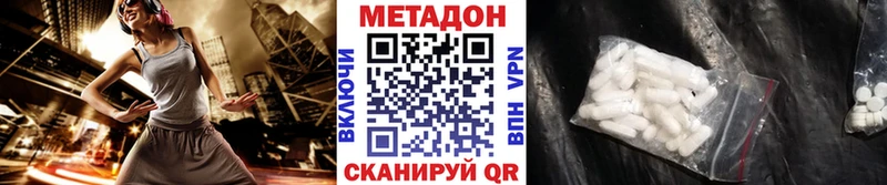 даркнет сайт  Сураж  МЕТАДОН белоснежный 