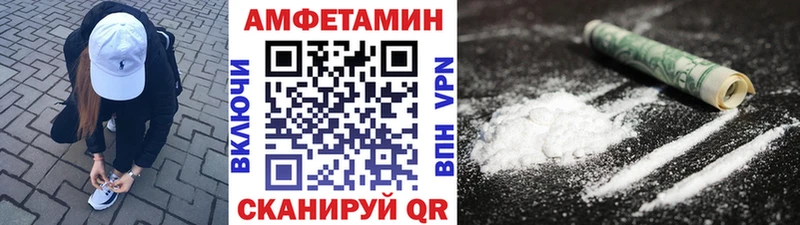 Метамфетамин Декстрометамфетамин 99.9%  купить наркотики цена  Сураж 