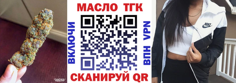 закладки  KRAKEN   Дистиллят ТГК вейп с тгк  Сураж 